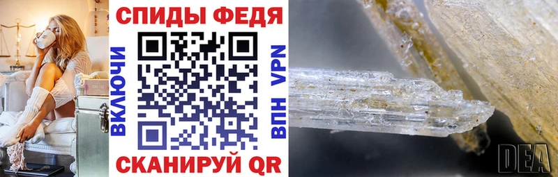 Amphetamine VHQ  OMG рабочий сайт  Лысково 