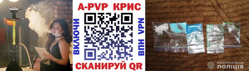 Alpha PVP VHQ  наркотики  MEGA сайт  Лысково 