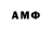 БУТИРАТ BDO Jimmy Alfapfap