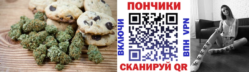 наркотики  Лысково  Canna-Cookies марихуана 