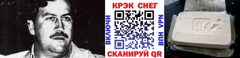 Кокаин Columbia  наркошоп  ссылка на мегу рабочий сайт  Лысково 
