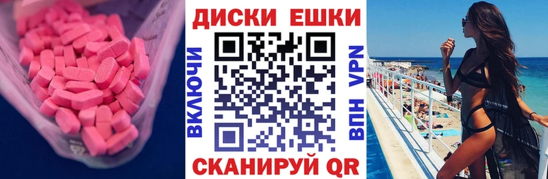 ЭКСТАЗИ бентли  Лысково 