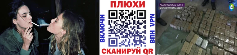 ГАШ гарик  цена   blacksprut ONION  Лысково 