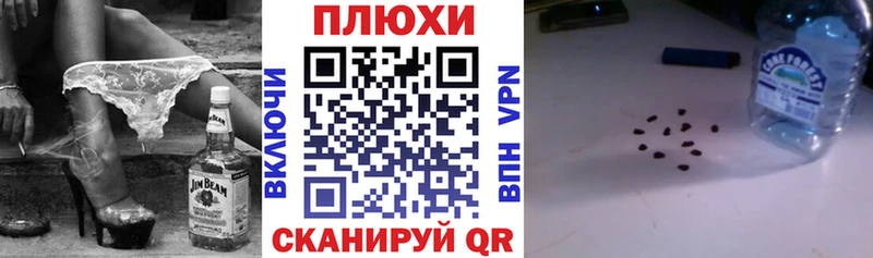 Гашиш Изолятор Лысково