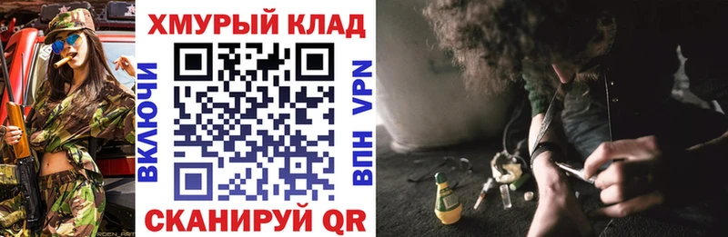 Героин герыч  Лысково 