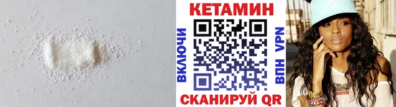 КЕТАМИН VHQ  hydra   Лысково 