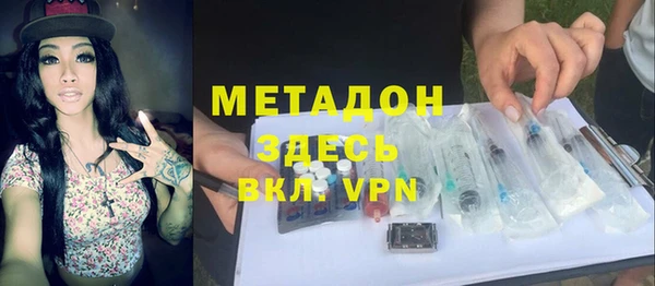 гашик Дмитровск