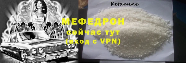 дистиллят марихуана Ельня