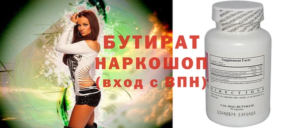 дистиллят марихуана Ельня