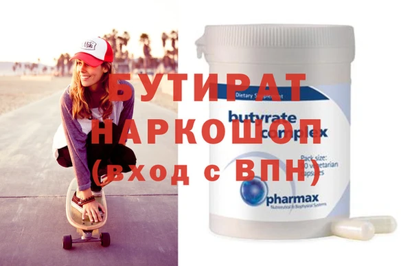 кокс Дмитров