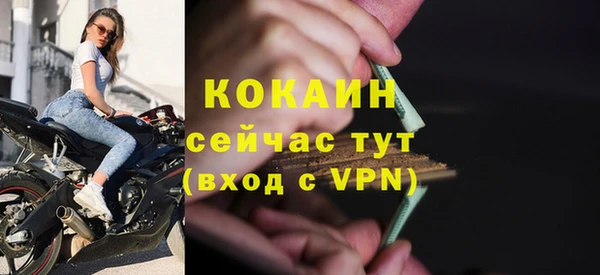 дистиллят марихуана Ельня