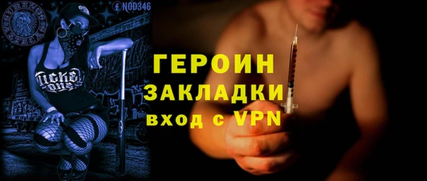 гашик Дмитровск