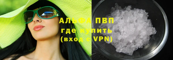 спайс Саяногорск