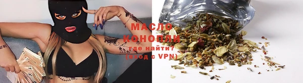 дистиллят марихуана Ельня
