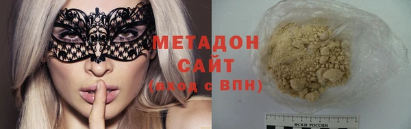гашик Дмитровск