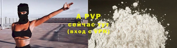 а пвп мука Елизово