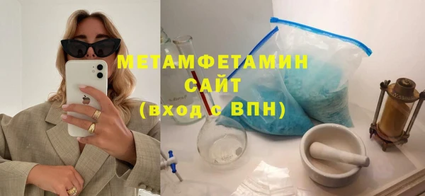 метадон Елабуга