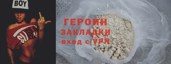 гашик Дмитровск