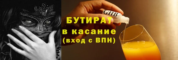 гашик Дмитровск