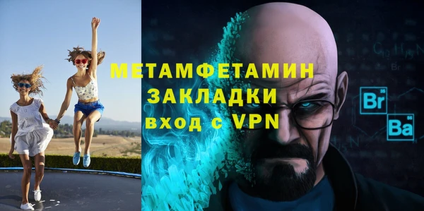 метадон Елабуга