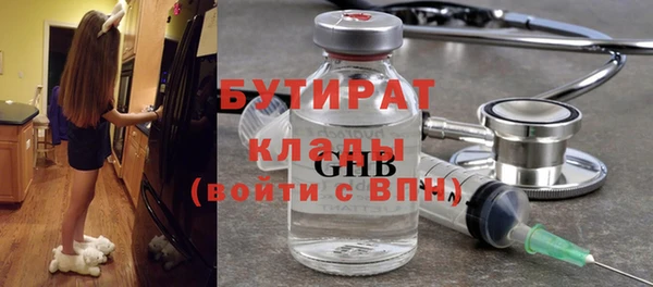 метадон Елабуга