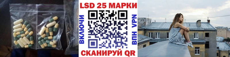 площадка формула  Лысково  LSD-25 экстази кислота 