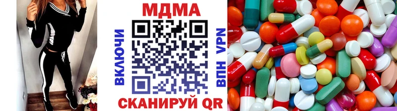 МДМА молли  как найти закладки  Лысково 