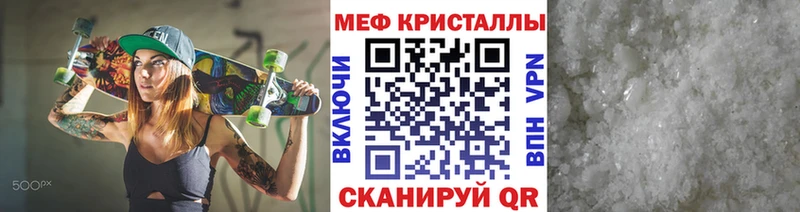 гидра маркетплейс  закладки  Лысково  Мефедрон VHQ 