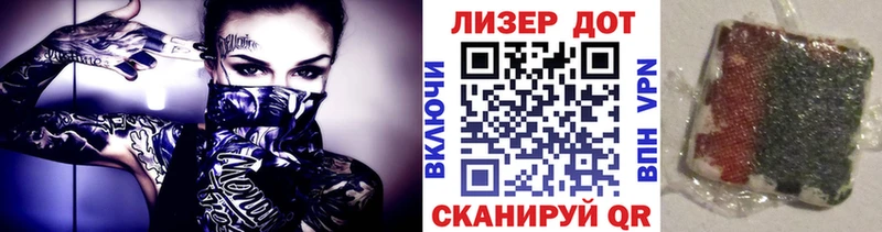 Марки 25I-NBOMe 1500мкг  OMG как войти  Лысково 