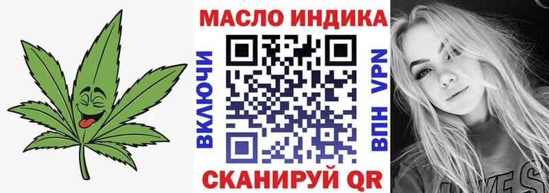 ТГК вейп  Лысково 