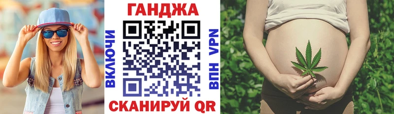 Бошки Шишки семена  Лысково 
